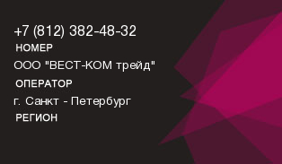 8123824832